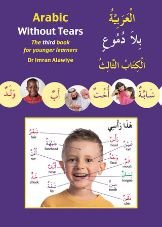 Arabic Without Tears: The Third Book for Younger Learners