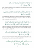 Essential Supplications for Muslims - Islamic Studies - Gatewaytoarabic