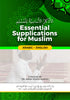 Essential Supplications for Muslims - Islamic Studies - Gatewaytoarabic