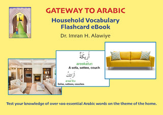 Gateway to Arabic Household Vocabulary Flashcard eBook