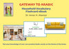 Gateway to Arabic Household Vocabulary Flashcard eBook