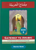 Gateway to Arabic Book One - eBook by Anglo-Arabic Graphics Limited