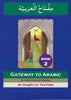 Gateway to Arabic Series! Nine Books and book 1 to 3 Cds