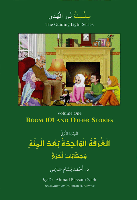 Fiction Books In Arabic Nonfiction Books Gateway To Arabic Complete Set ...