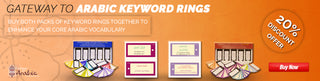 Gateway to Arabic Keyword Rings Pack 1 and 2 by Dr. Imran Alawiye | Anglo Arabic Graphics