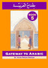 Gateway to Arabic: Book 5