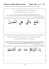 Gateway to Arabic: Handwriting Book