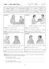 Gateway to Arabic: Extension Book 1