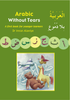 Arabic Without Tears Book 1